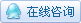 瓦房店軸承在線客服